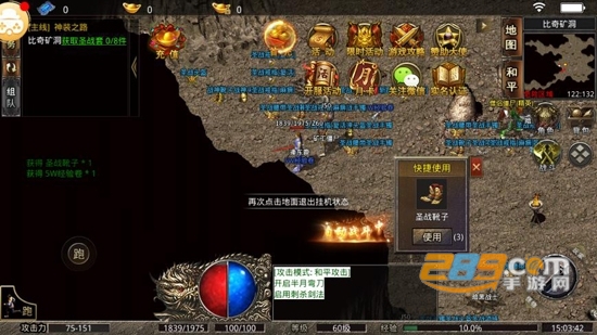 1.76小极品之美杜莎传奇官方版下载2022最新版本