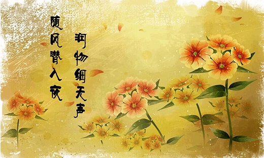 短九花重锦官城 1.0.0.0官方版