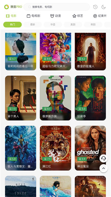 两年半社区轻量版