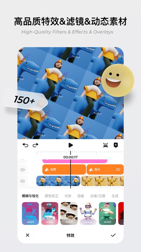 blurrr ios官方正版