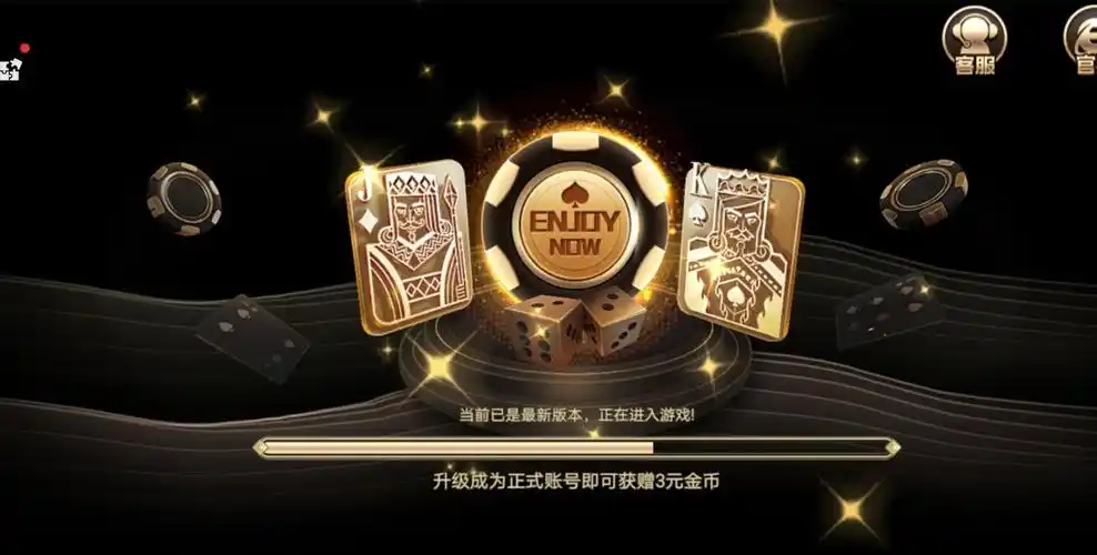 王道棋牌200老版本