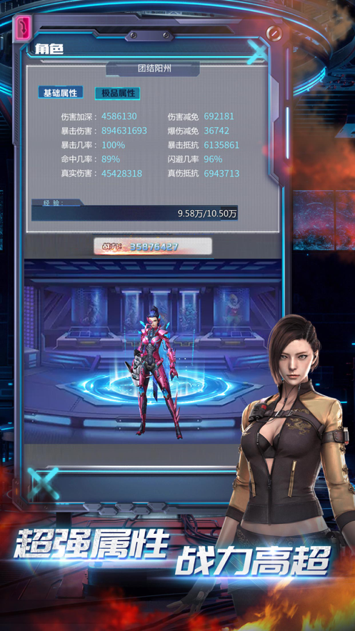 火线战场 ios版