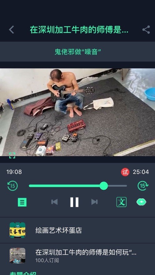新鬼