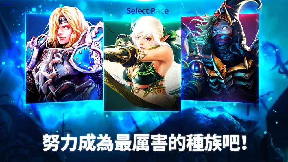 War Reign(魔兽战争) 0.3.12