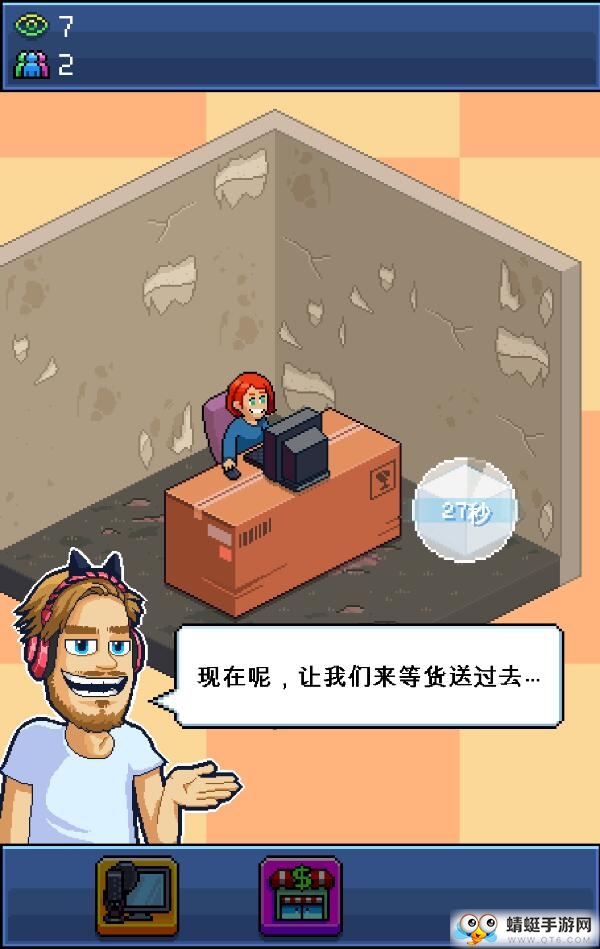 PewDiePie主播模拟器无限布克币版 1.58.0中文版