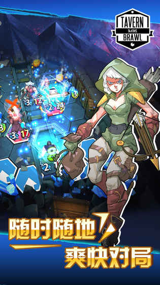 Tavern Brawl(酒馆纷争) 1.21官方版