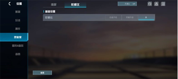 代号血战图片11