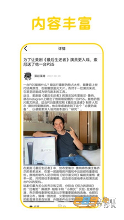 我爱游平台官方下载2022最新版本v3.0.1最新版