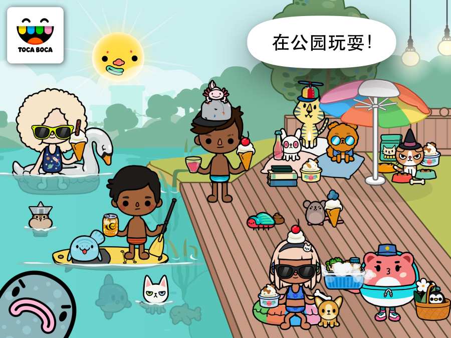 Toca Pets(托卡生活：宠物) 1.0官方版
