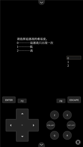 游戏攻略配图3
