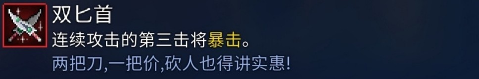 重生细胞