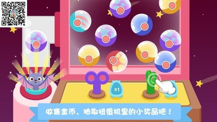Purple Pink Chef Master