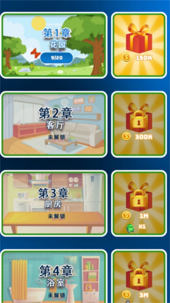 怪兽进化都市手游 189.1.4.3018安卓版