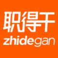 职得干智能招聘 1.0.0