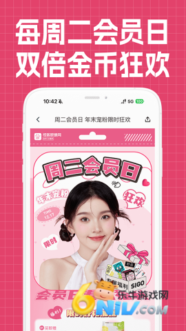 视客眼镜网 视客眼镜网