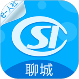 聊城人社app下载人脸识别认证官方下载2022最新版本v3.0.3.3 安卓版