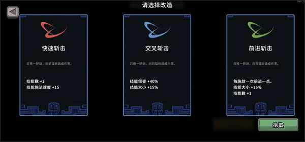 无限深渊新手攻略图片6