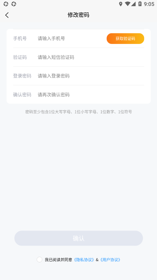 智慧案场