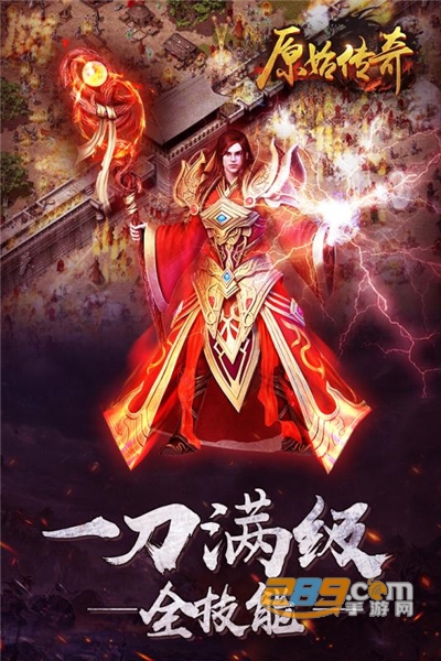 原始传奇高爆版官方下载2026最新版本v1.6.304最新版