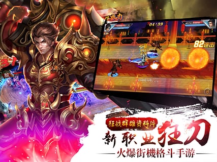 三国龙将 2.5官方版