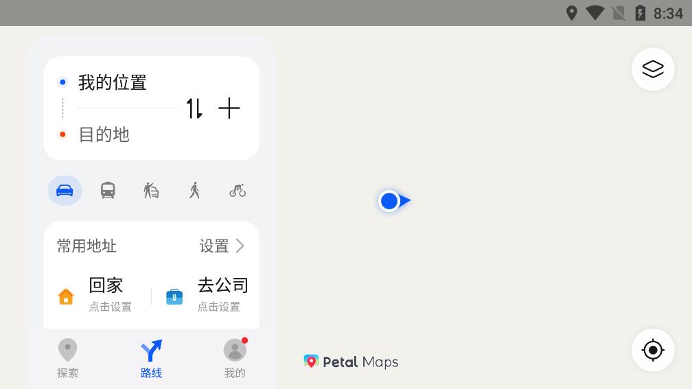 华为Petal地图app最新版(花瓣地图)