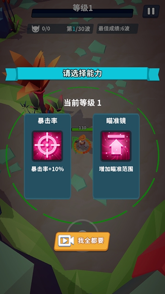 星系管理员