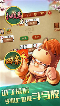 宜宾博雅棋牌最新版本苹果