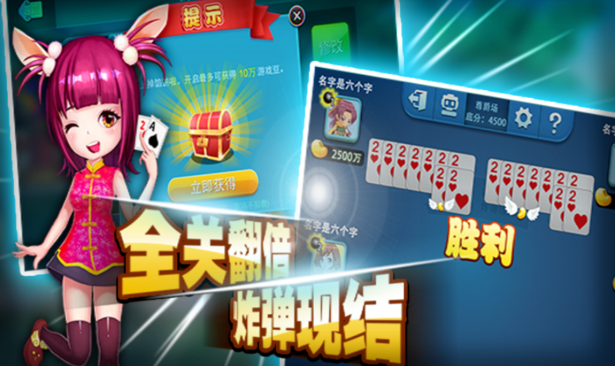 奔驰宝马老虎机免费版