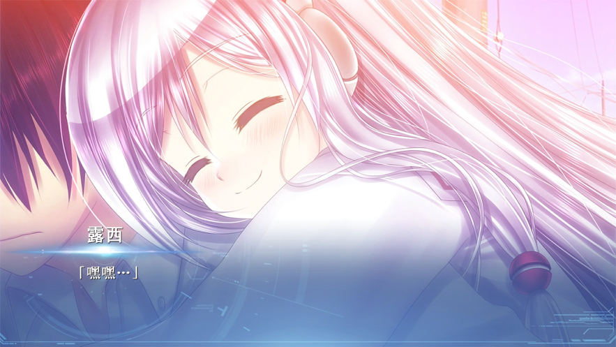 露西她所期望的一切 ios版