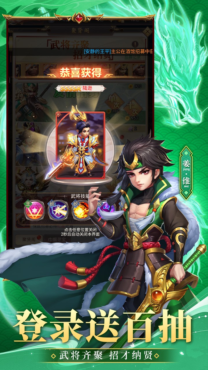 大三国时代最新版 大三国时代最新版