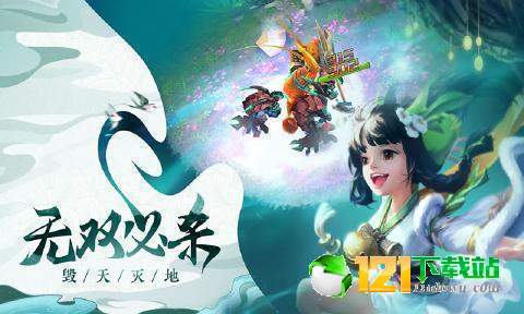 哪吒闹东海App