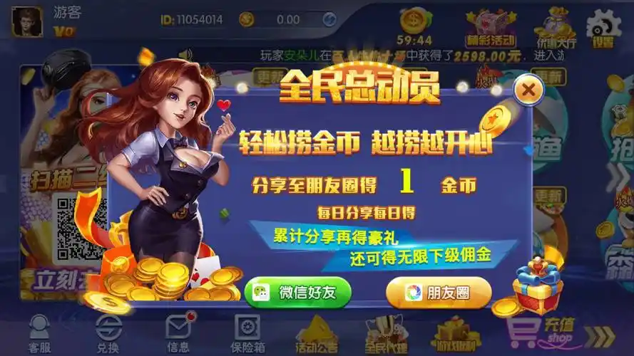 凤凰棋牌3376cc