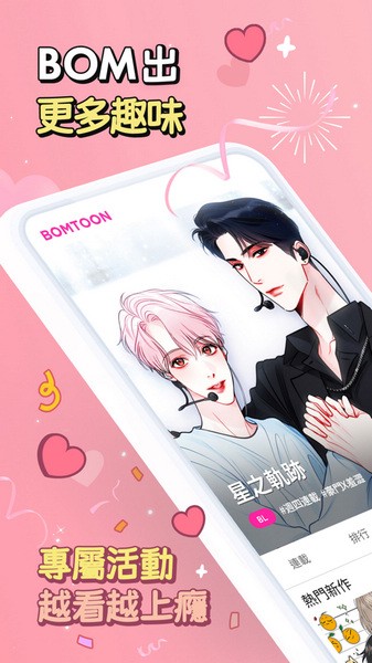 mtool安卓手机免费版