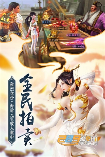 我在江湖红包版下载2022最新版v2.6.1最新版