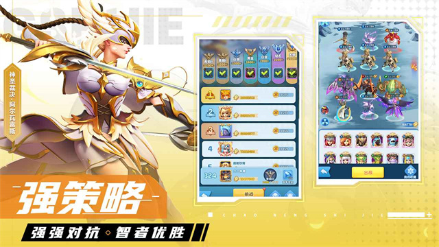 超能世界全新版