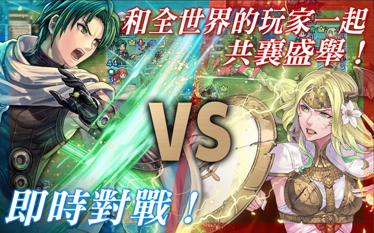 火焰纹章英雄国际版(Fire Emblem Heroes) 8.4.0中文版