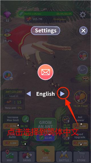 设置中文教程配图2