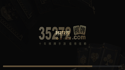 35273官方网站网页版登录