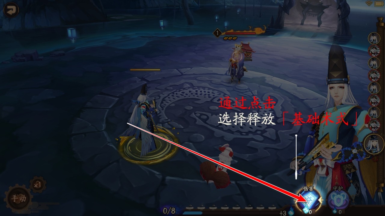 阴阳师最新版本 阴阳师最新版本