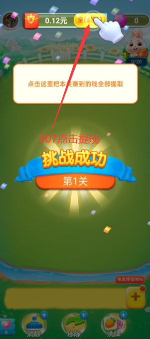 我的幸福人生1.52026最新官网版