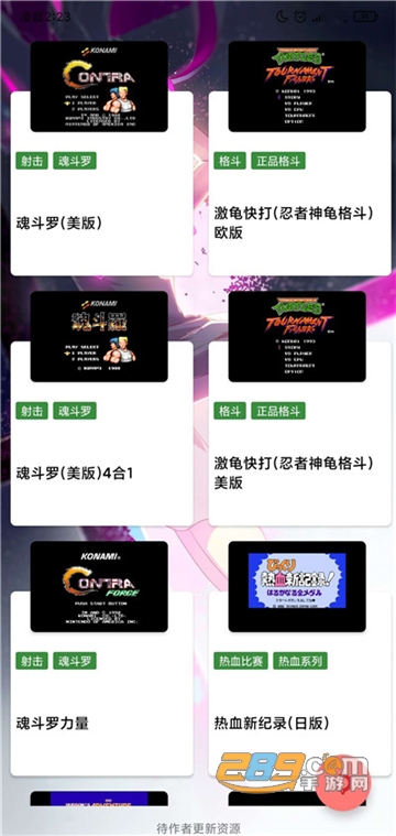 jq街机app下载最新安卓版v3.0.0安卓版