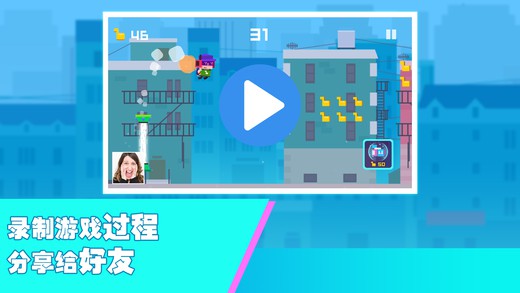 Scream Flying(尖叫飞行) 1.2官方版