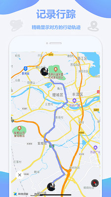 定位