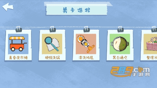 真香收纳摊游戏下载免广告999体力版v1.0.0安卓版