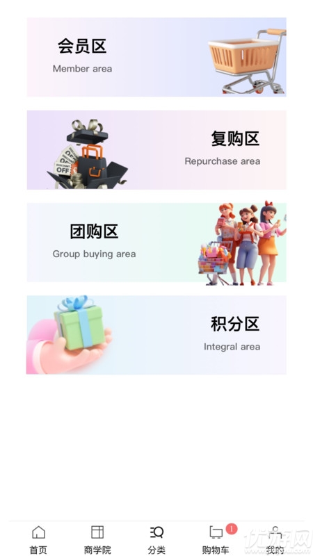 乐创时代