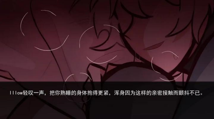 病娇抱枕汉化版