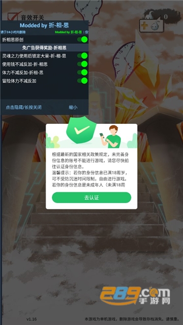 Dingtalk_20220830104025.jpg