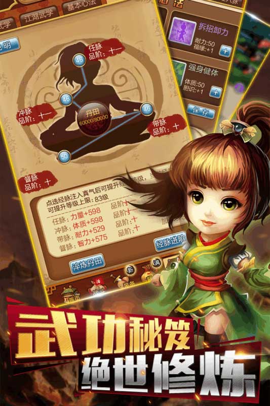 百万英雄联盟 1.0.0九游版