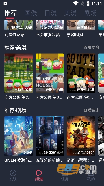 clicli动漫app无广告纯净最新版本v1.3.3最新安卓版