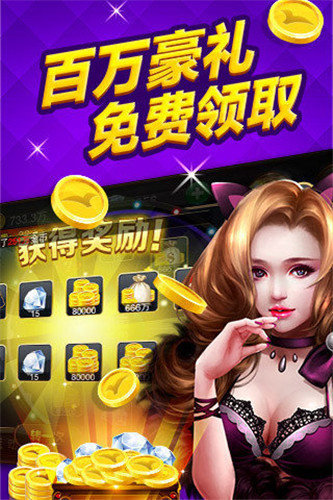德州扑扑克免费版最新版